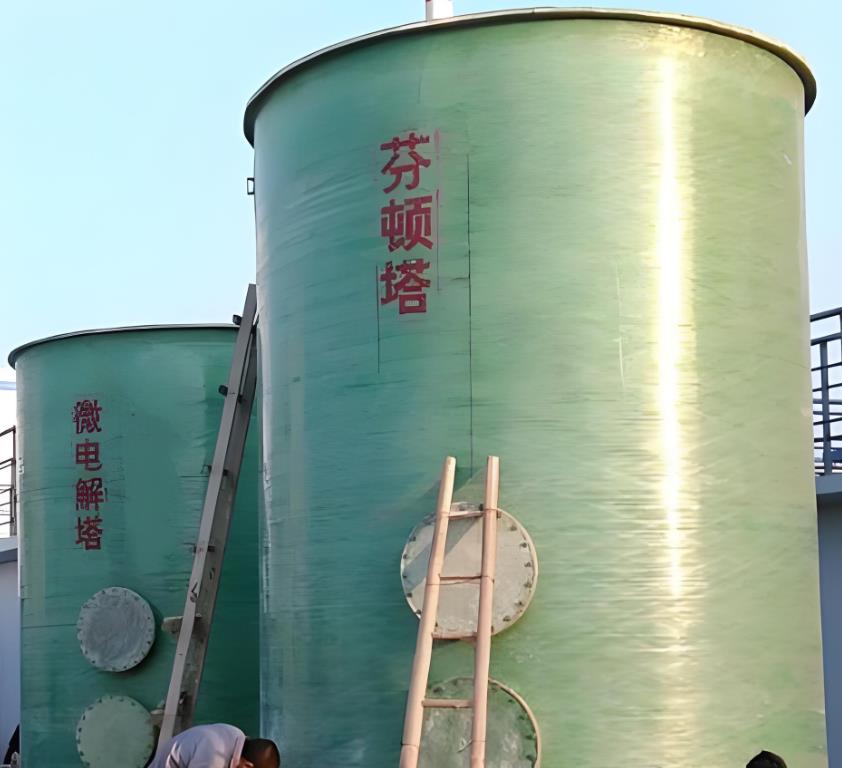 昌吉芬顿氧化设备